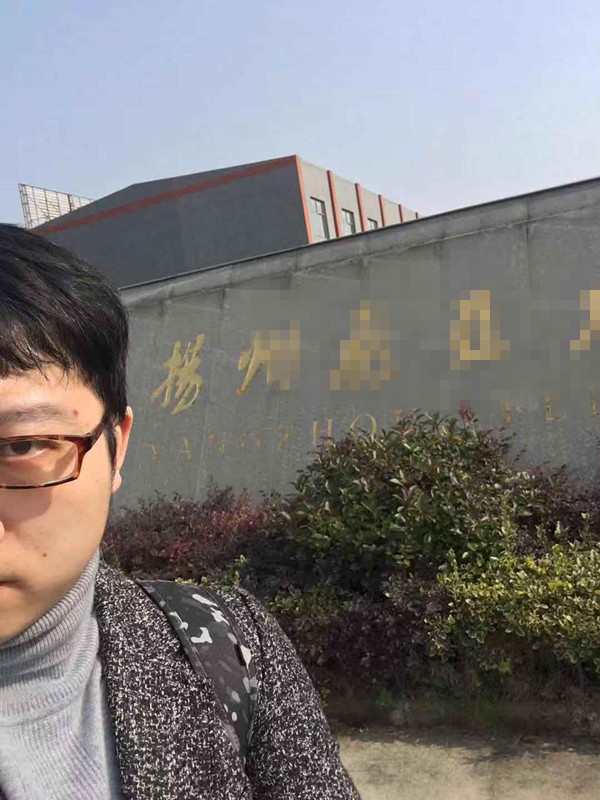 揚(yáng)州XX體育用品有限公司與康華合作BSCI驗(yàn)廠